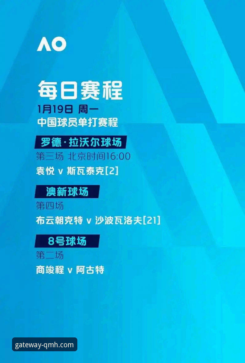 球盟会APP iOS下载对比完整指南：从官网入口到安全登录全解析