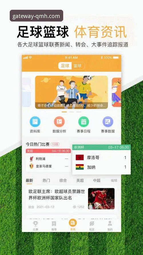 揭秘：球盟会APP官网入口在哪常见问题背后的真相