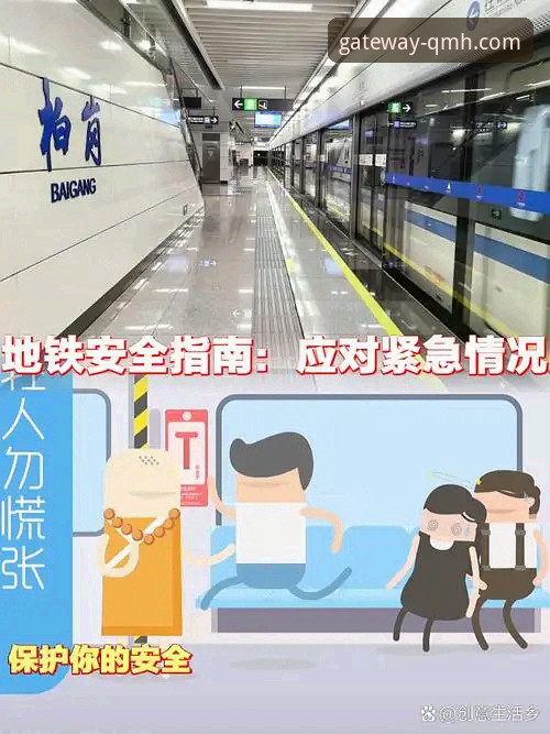 揭秘球盟会APP安全性真相：从下载到登录的完整安全指南