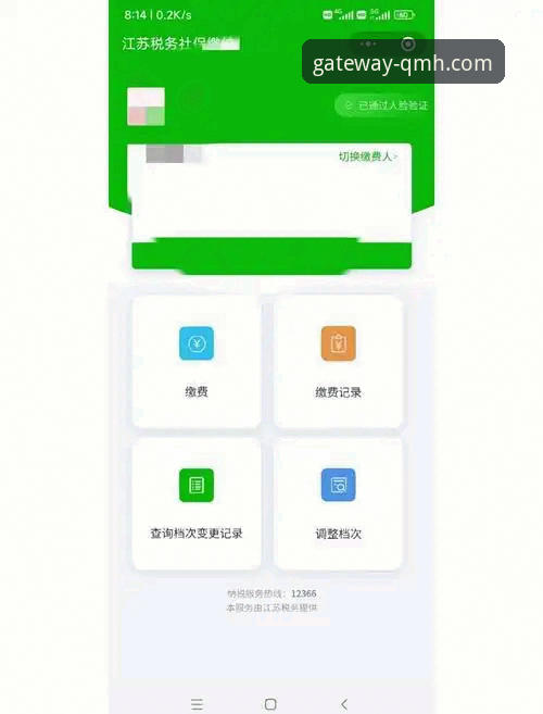 球盟会APP下载安装怎么操作？老用户教你三步搞定官方正版