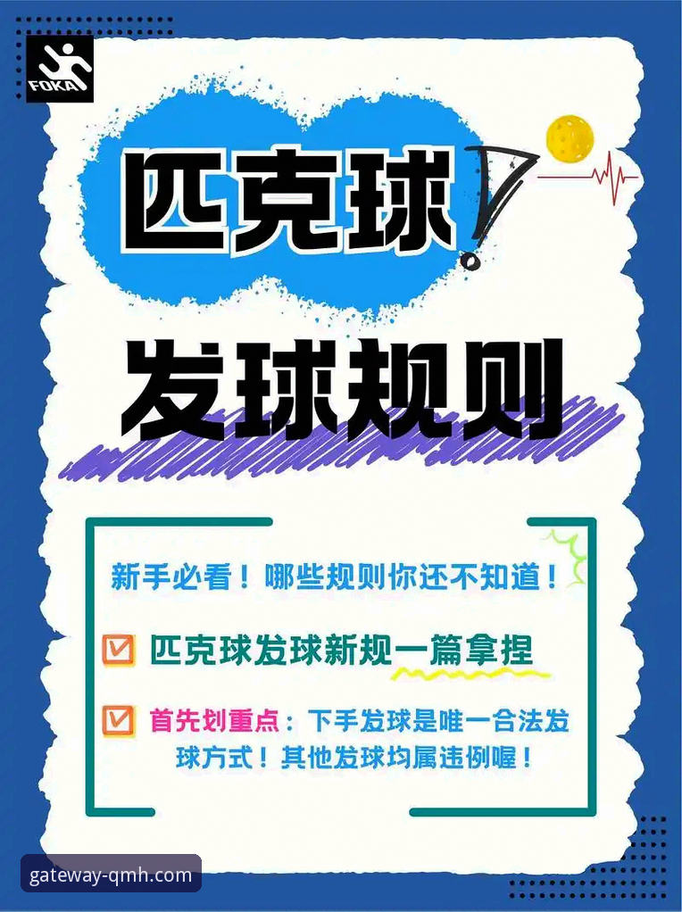球盟会APP苹果版评测：新手必看的5个核心要点与安全指南