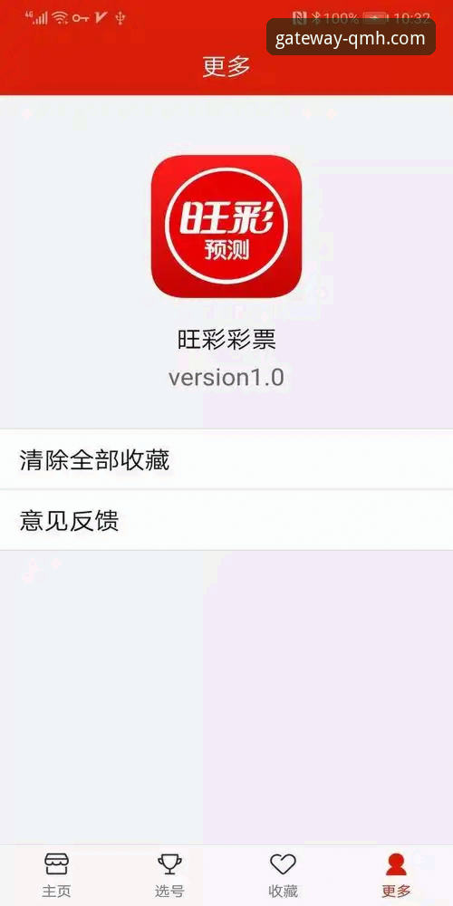 球盟会APP下载安装失败详解：从实战角度解决v3.5.2版本问题